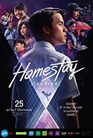 Homestay