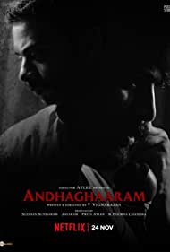 Andhaghaaram